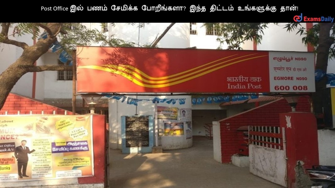 Post Office