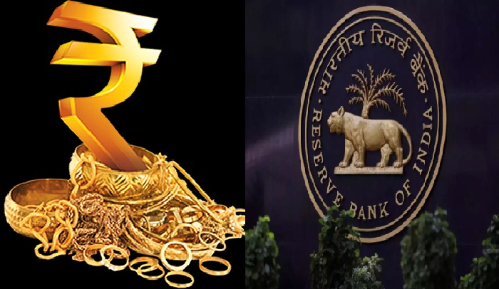 RBI NEW GOLD SCHEME ??????????? ??????? ?????????? ????????? ??????...!! ????? ???????? ???????? ??????? ??????...!
