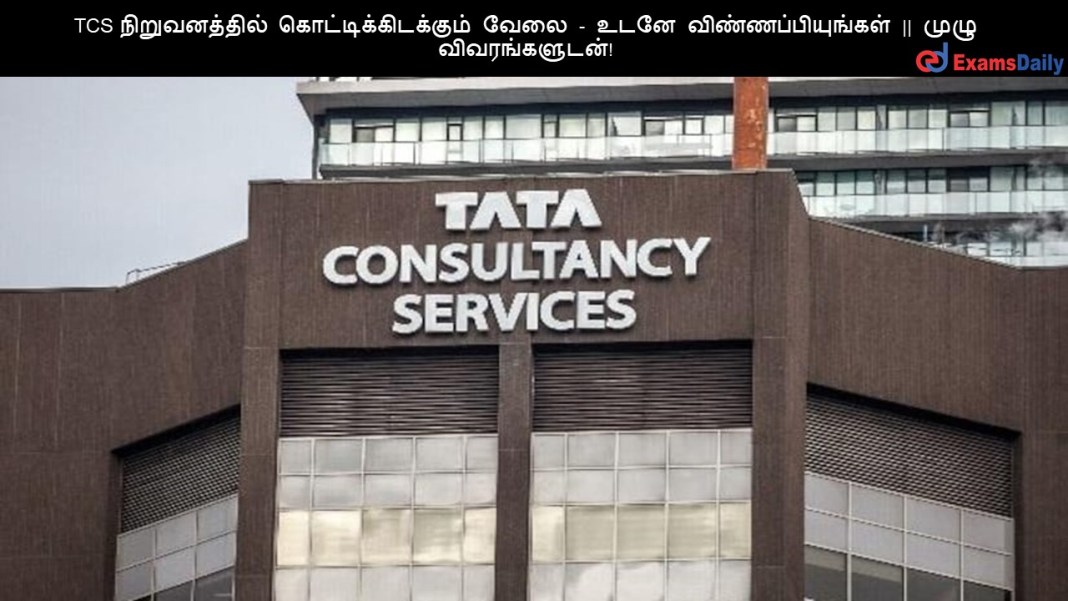 TCS-1-3