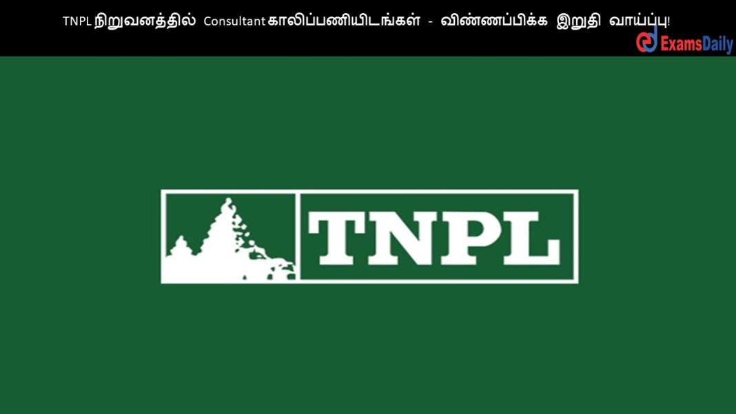 TNPL