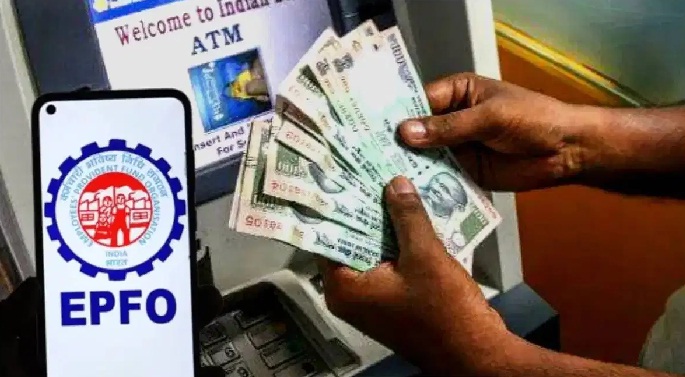 atm ??? ???? PF ?????? ???????? ????????? EPFO 3.0 ???????...!! ??????????? ????? ?????? ??????????? ?????? ????????..!!