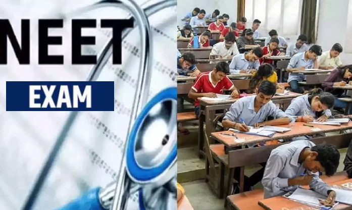 neet1 ???? ?????????? ???????????? ???? (06.03.2025) ????? ????...?????????????? NTA ????????? ??????? ?????