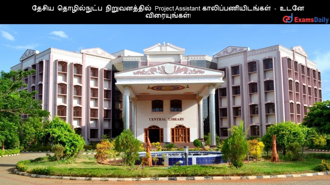 nit