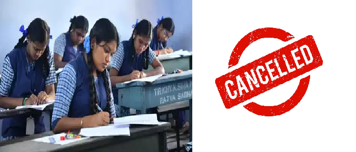 public exam cancell 11 ??? ??????? ??????????????? ?????…!! ????????? ???? ????????? ?????? ?????..!!