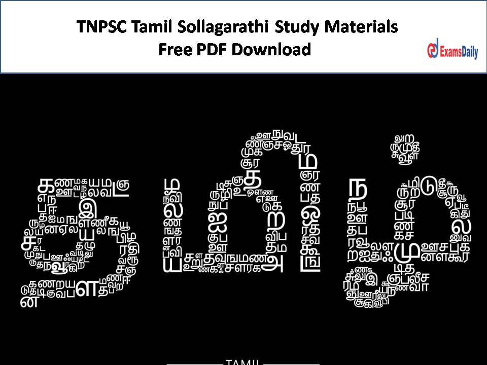 sollagarathi TNPSC Tamil Sollagarathi Study Materials - Free PDF Download