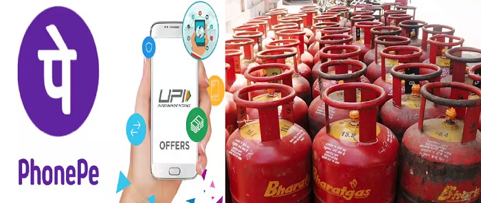 upi PhonePe ???????? ??? ???????? ?????...?????????? ???? ????????? ?????? ???????...???? ????????? ???