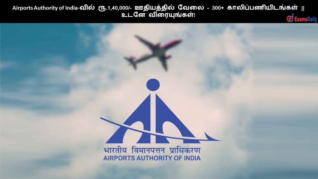AAI