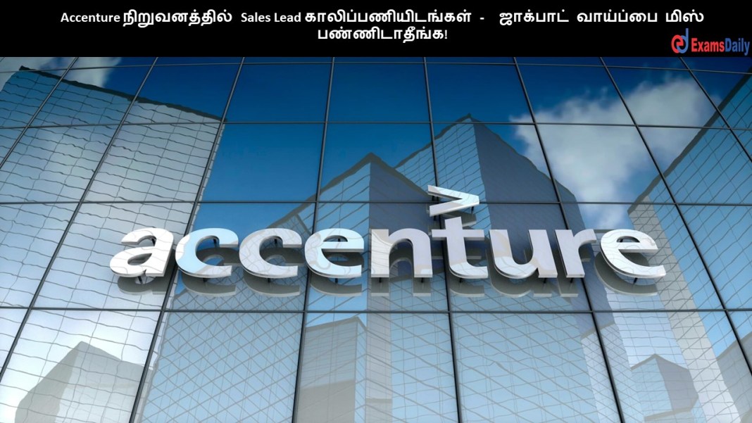 Accenture