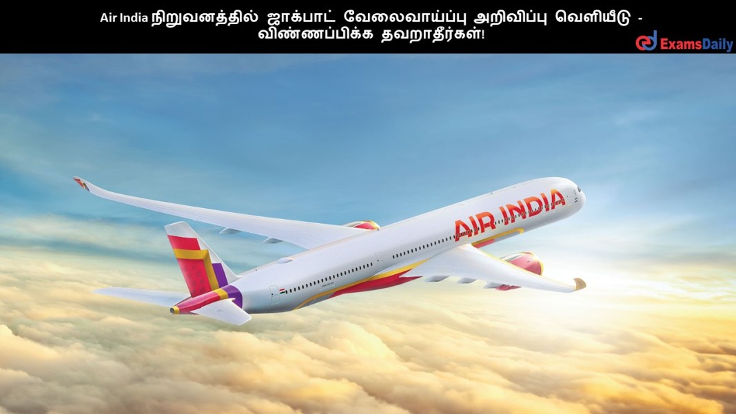 Air India