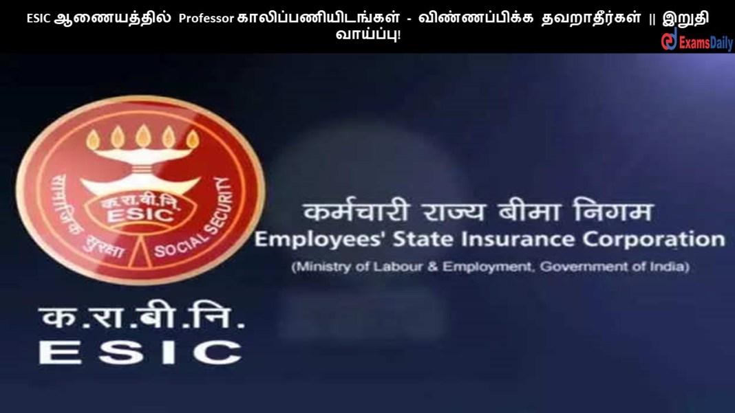 ESIC