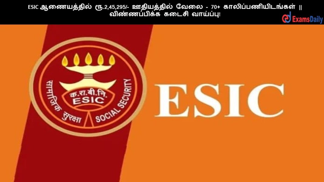 ESIC