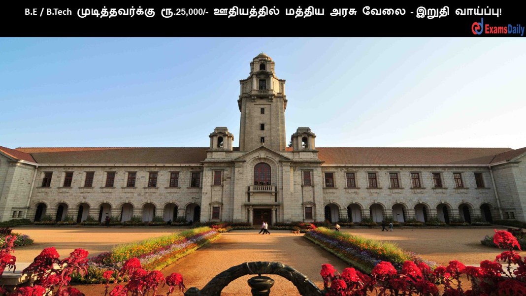 IISC