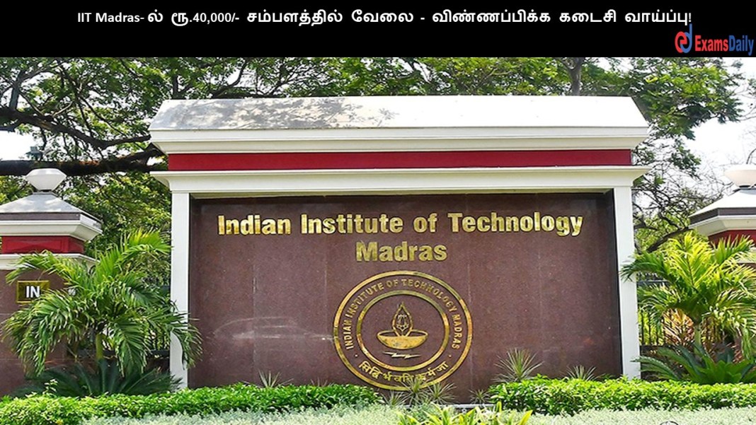 IIT Madras