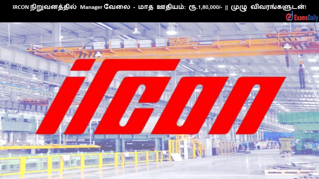IRCON