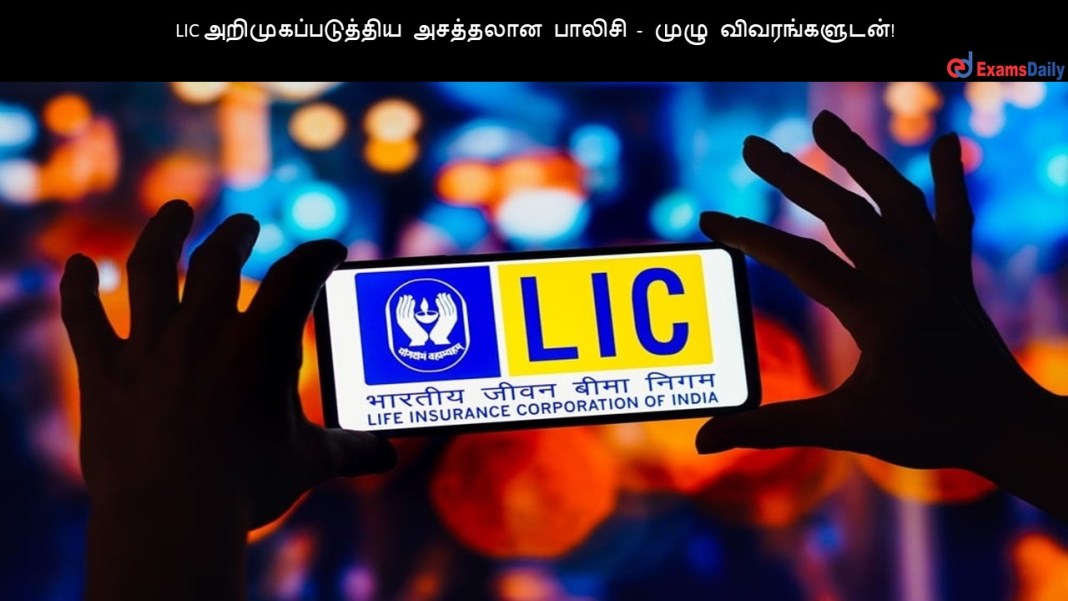 LIC