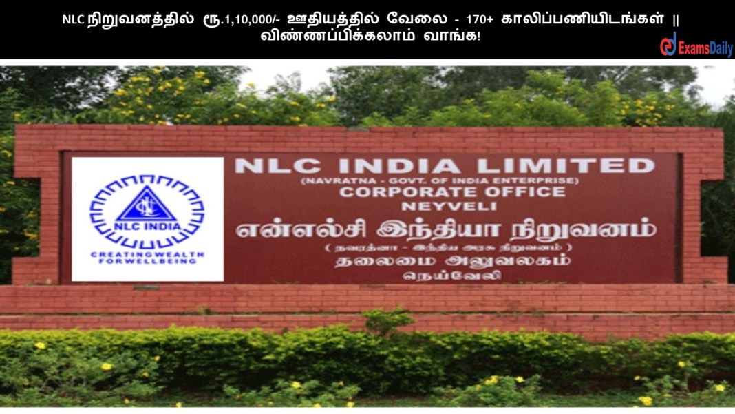 NLC