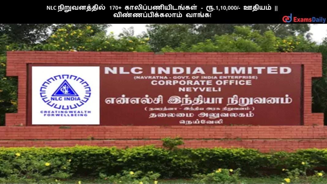 NLC-2