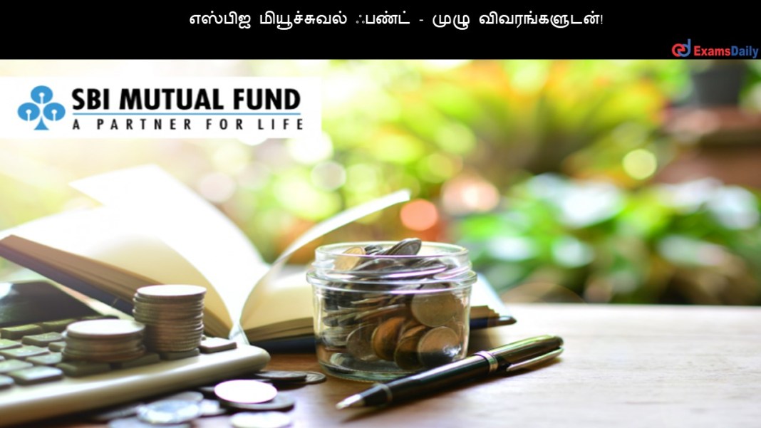 SBI-MF