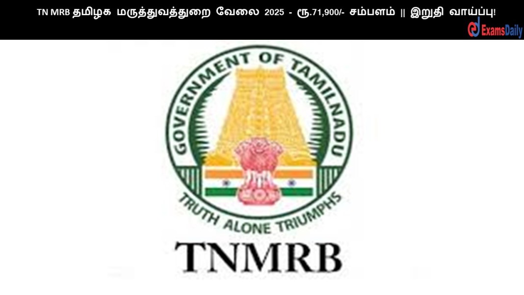 TN MRB