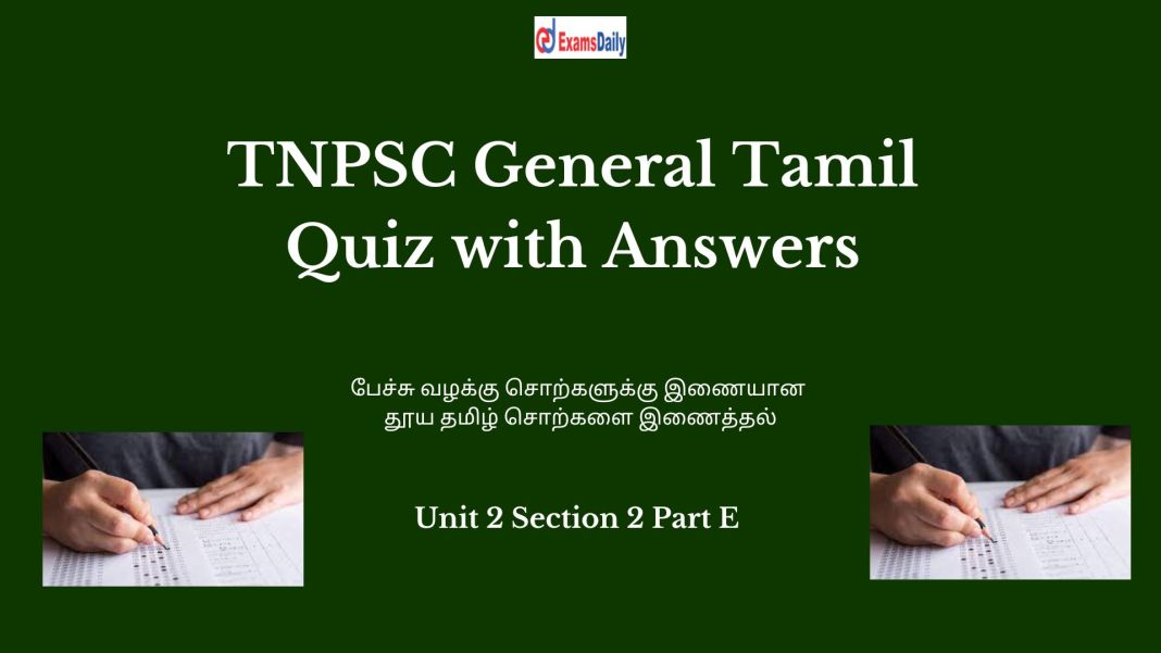 TNPSC General Tamil Quiz with Answers (1) TNPSC Group II, IIA & IV General Tamil Quiz with Answer || Unit 2 Section 2 Part E - PDF Download…!!