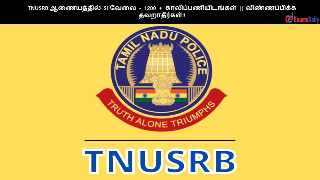 TNUSRB