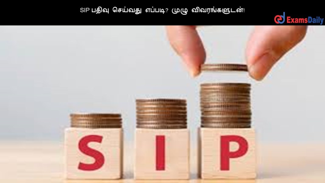 sip