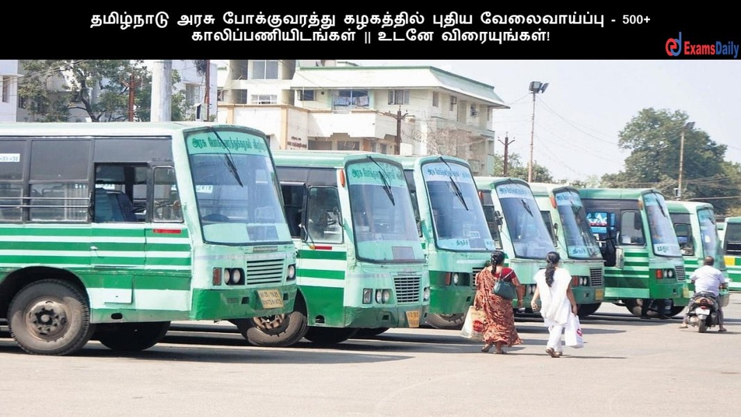 tnstc