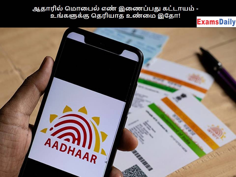 Aadhar