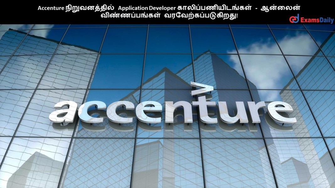 Accenture-1-10