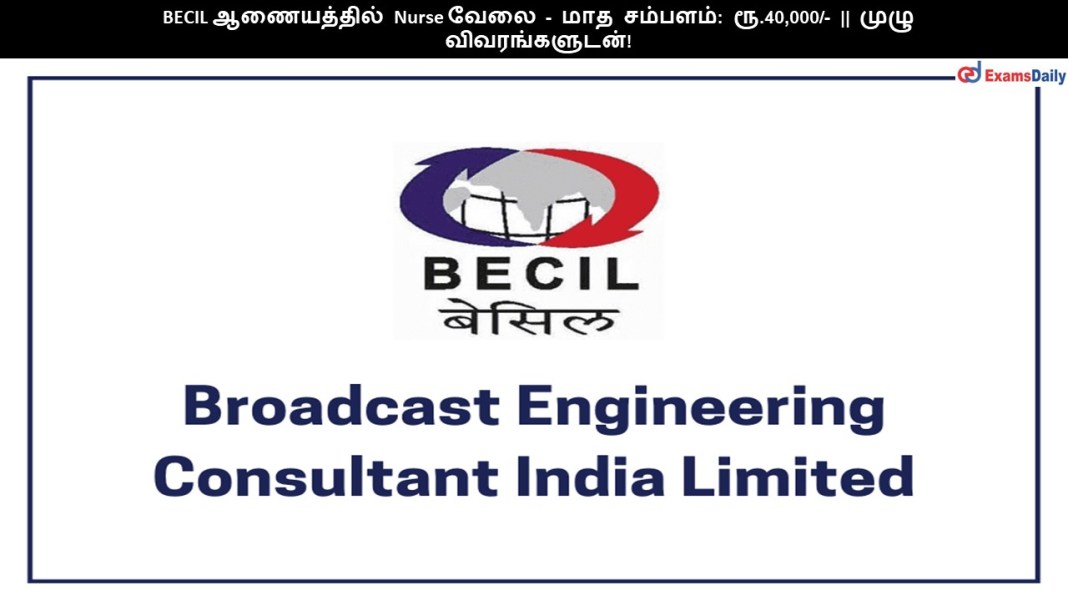 BECIL-1-2