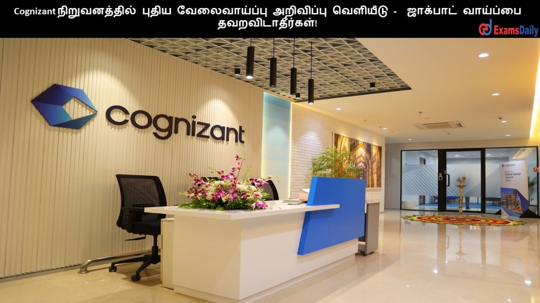 Cognizant-1-3