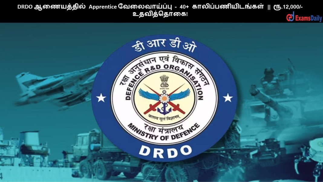DRDO