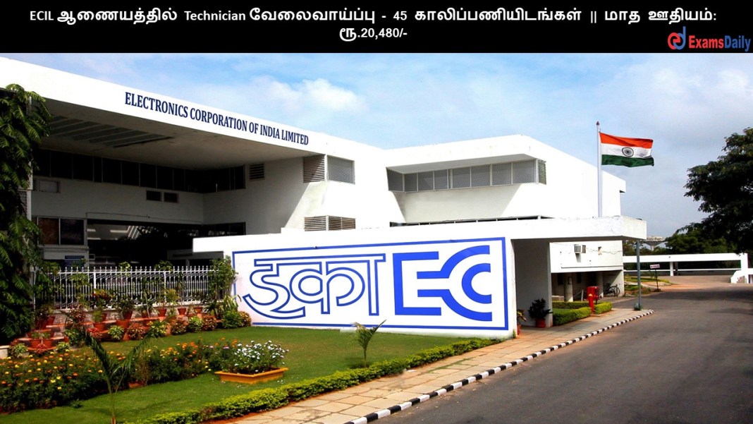 ECIL
