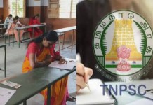TNPSC Group 4 தமிழ் தகுதித்தேர்வு., உங்களுக்கு 100% வெற்றி நிச்சயம்.. விவரம் உள்ளே!!