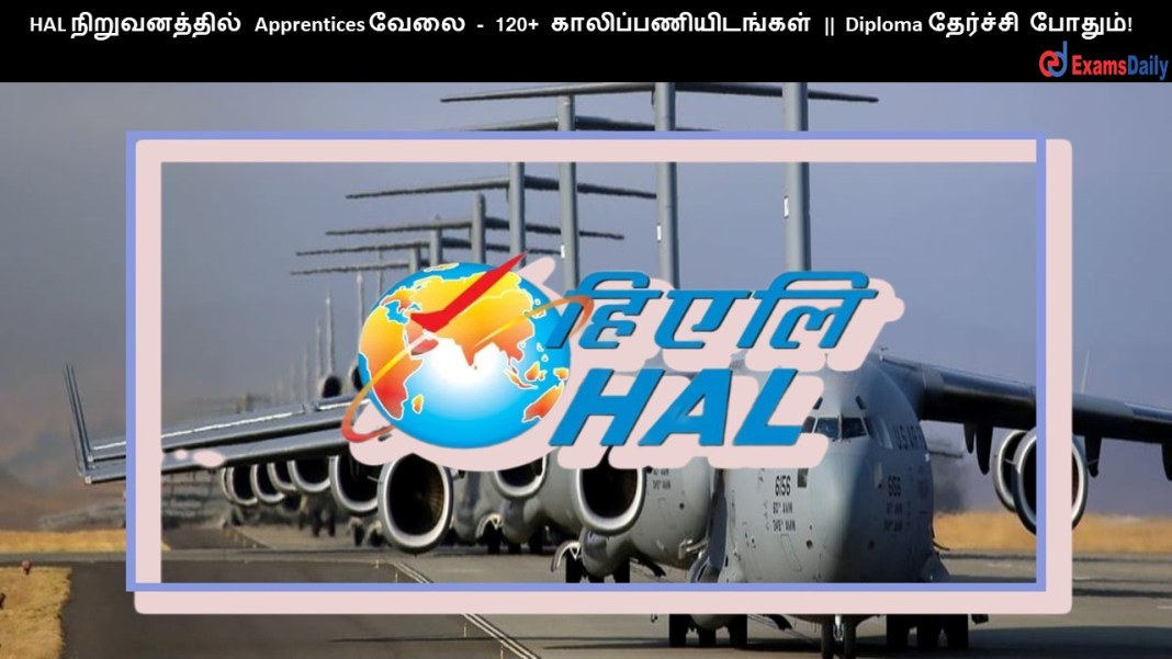 HAL