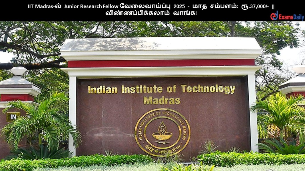IIT Madras