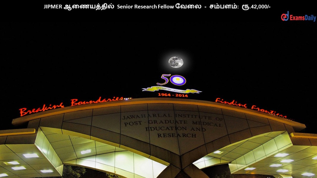 JIPMER-1