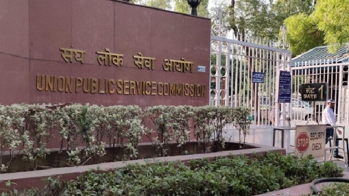 New UPSC chairman UPSC ??????? ???????? ?????????? ???????? ???????.. ??????? ??????? ?????..!!