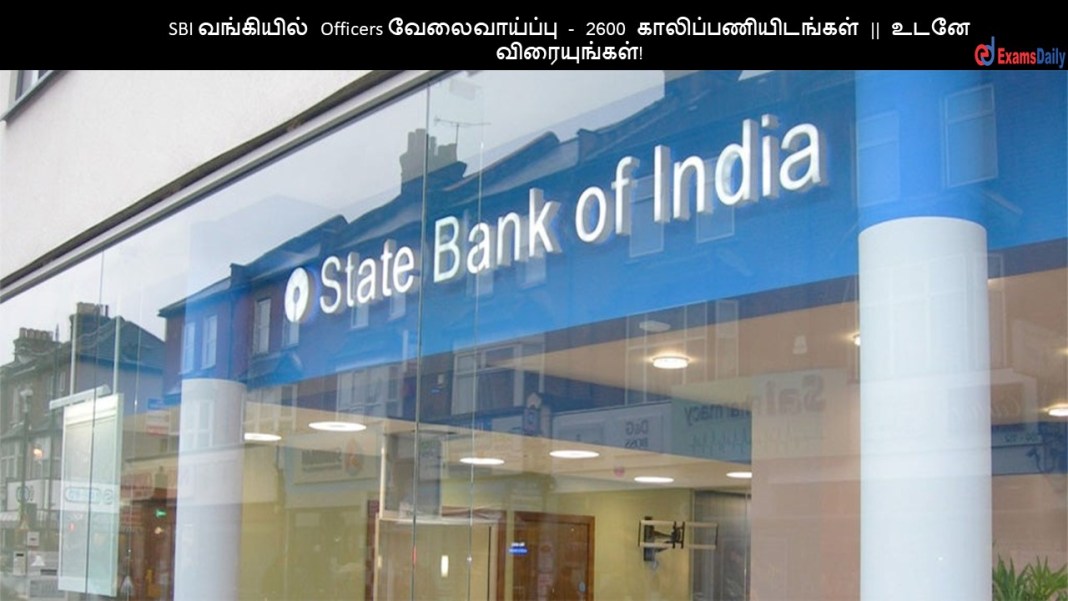 SBI