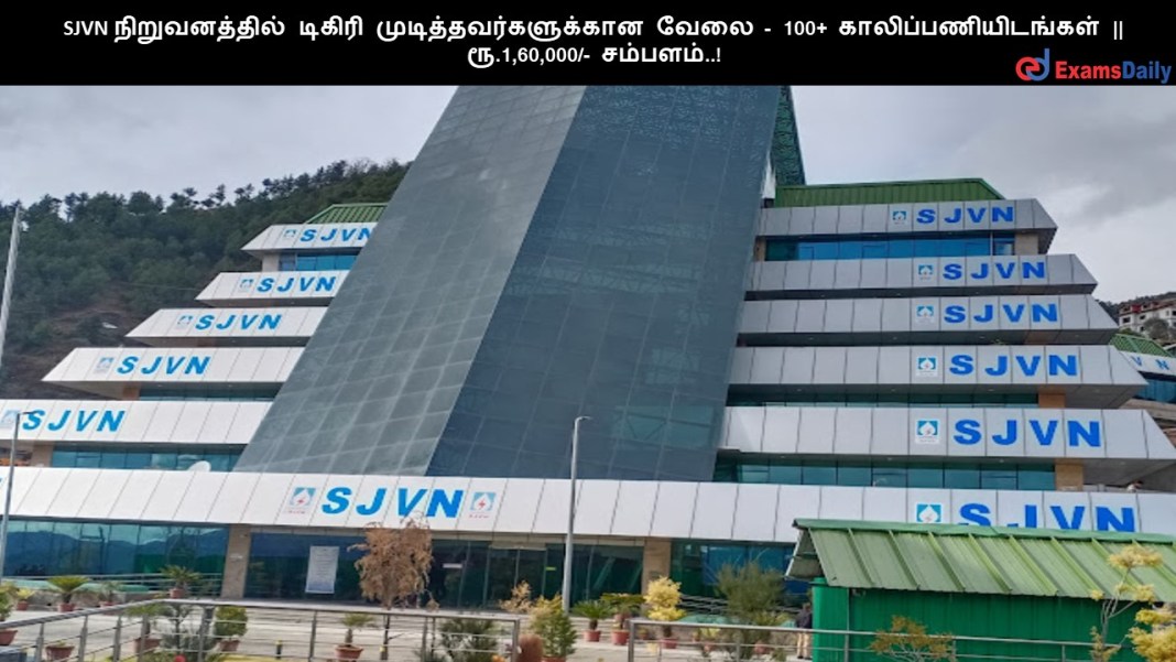 SJVN-1-1