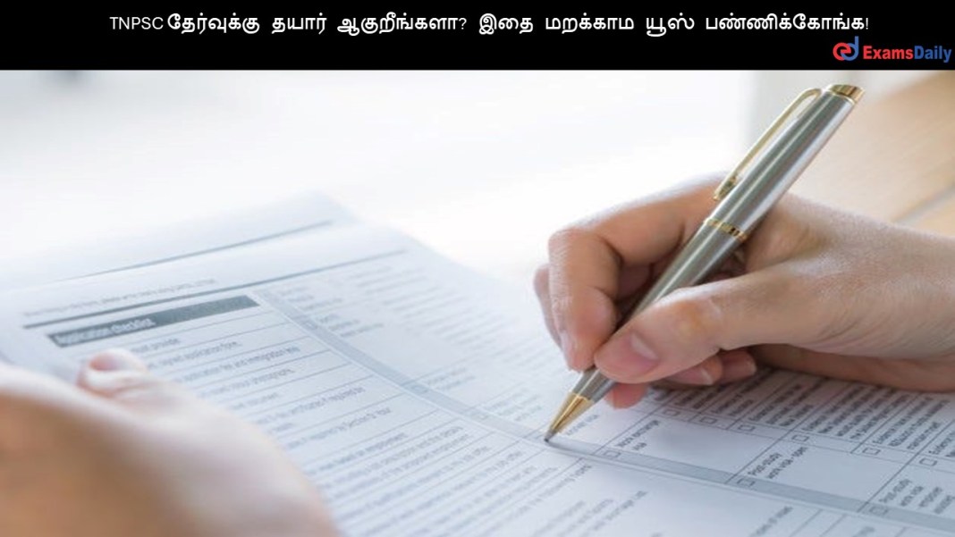 TNPSC-1-8