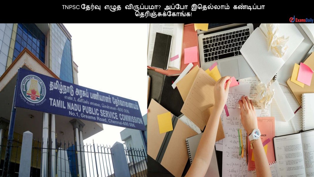 TNPSC-4