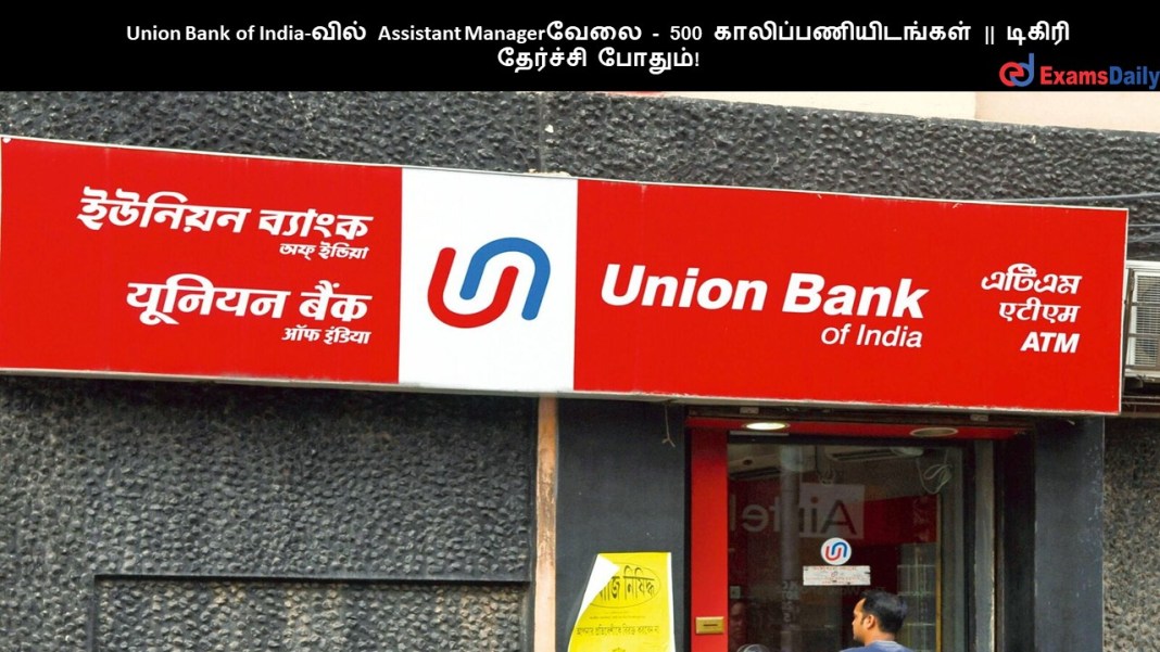 Union Bank of India