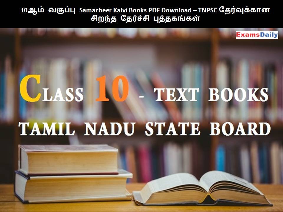 10th book