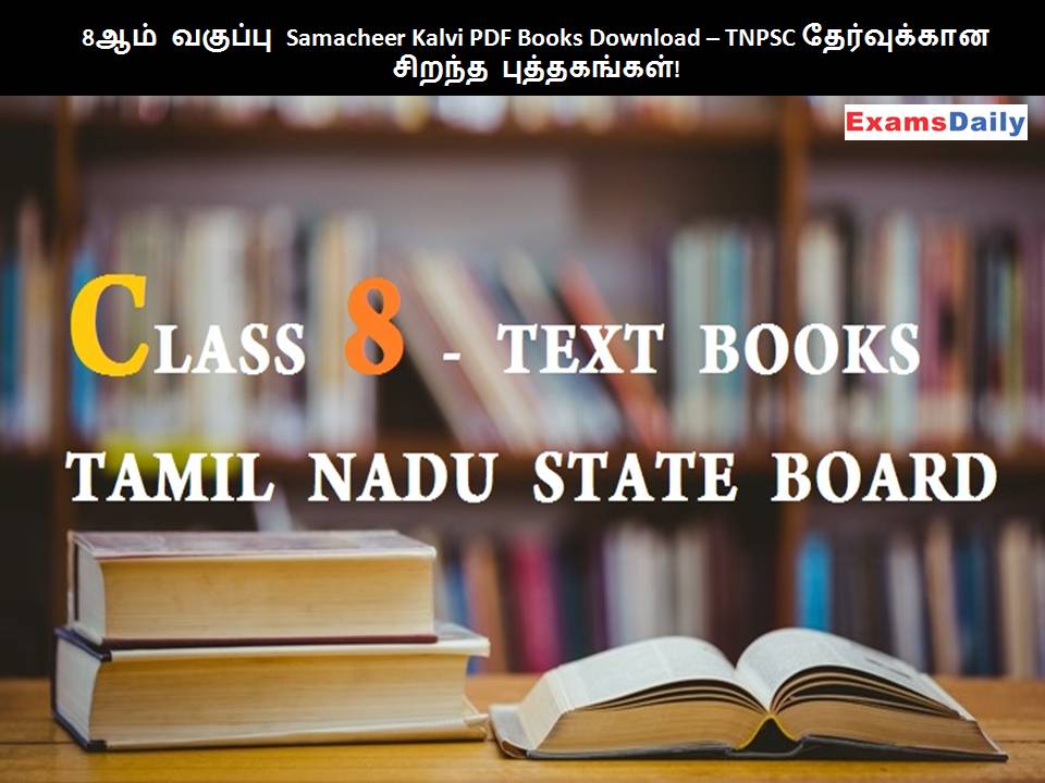 8th books