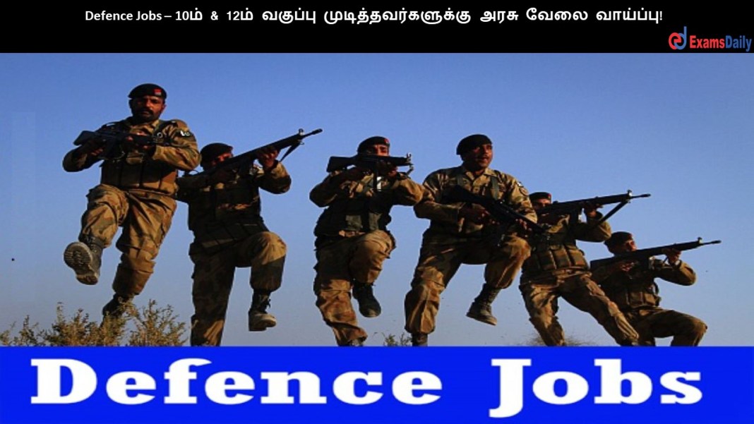 Defence Jobs