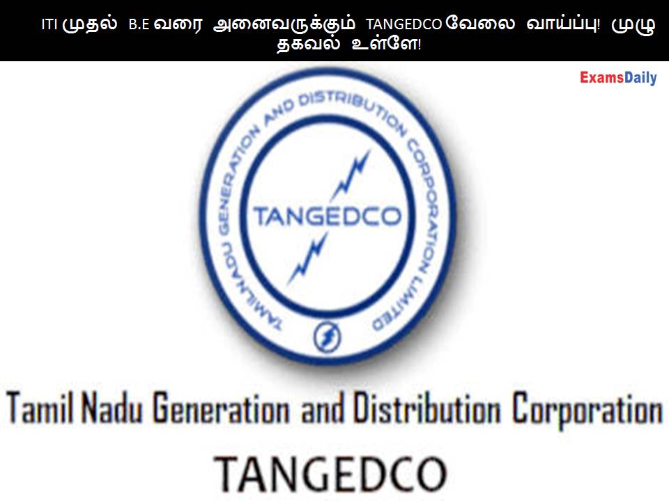 TANGEDCO