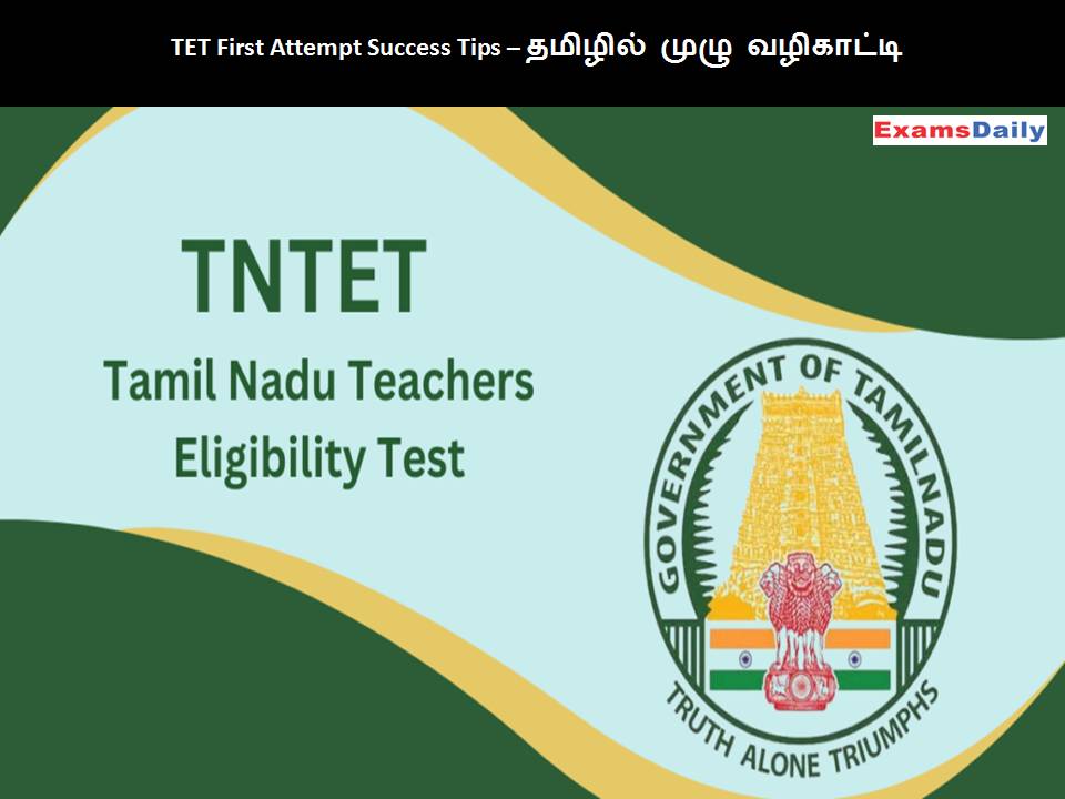 TET