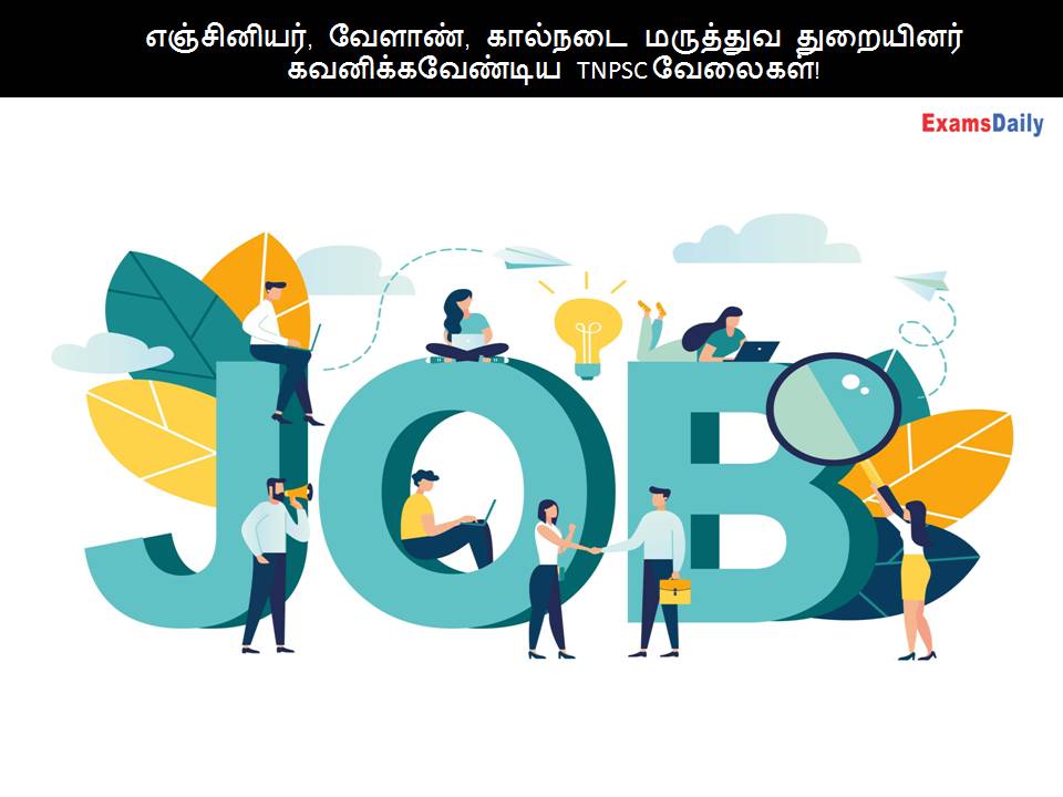 TNPSC Technical Post