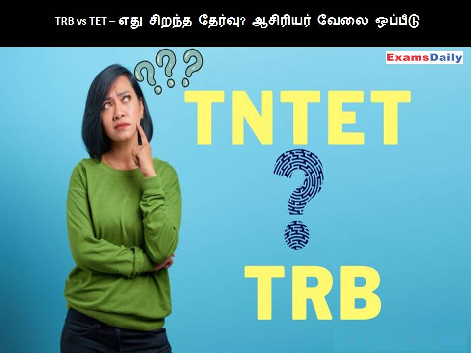 TRB vs TET